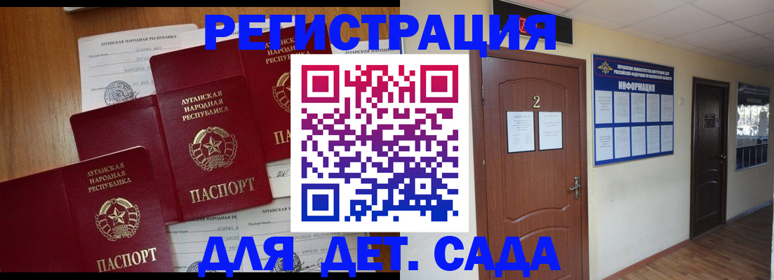 прописка для военкомата в Красноуфимске