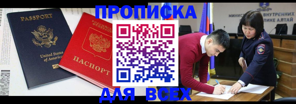 регистрация в Красноуфимске